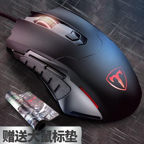 电脑鼠标有线机械游戏usb无声cf