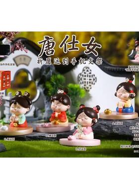 唐仕女祈愿运到手机支架