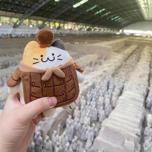 西安文创正品萌托邦CUTOPIA万物喵系列毛绒兵猫俑挂件旅游伴手礼