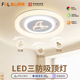 佛山照明65W三防灯吸顶灯led卧室灯阳台灯简约圆形防水防蚊虫客厅