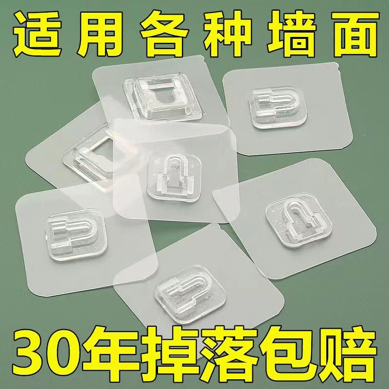 通用子母扣强力贴无痕防水免打孔