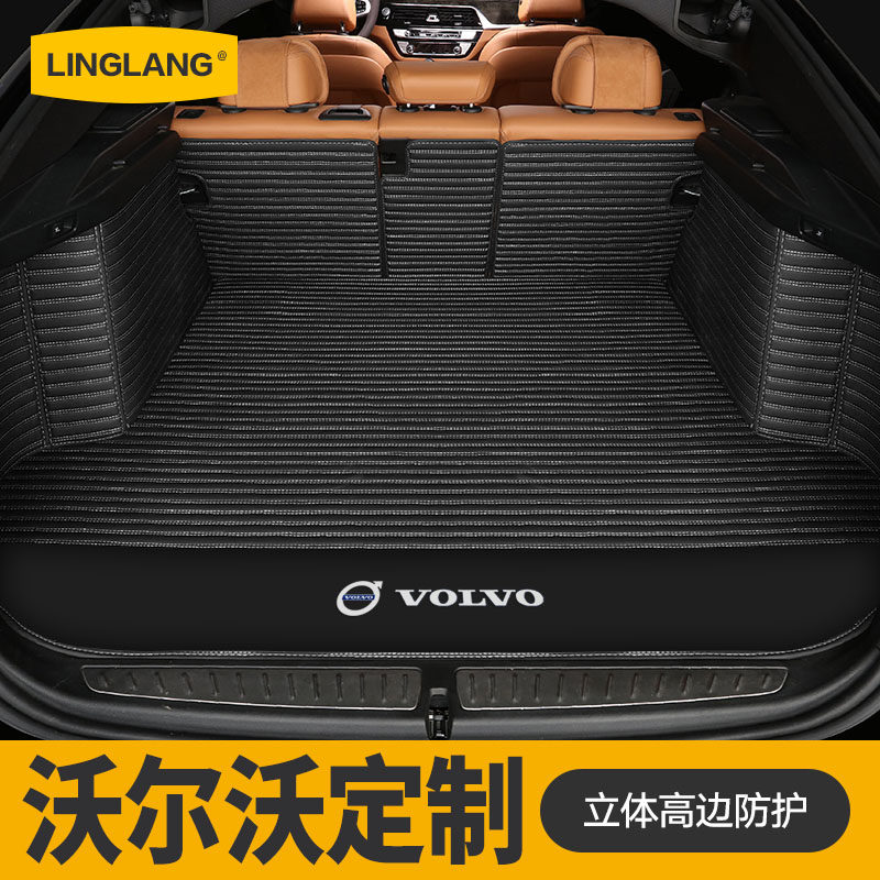 沃尔沃xc60 xc40 s60l xc90 S90 v40 v90 v60专用全包围后备箱垫