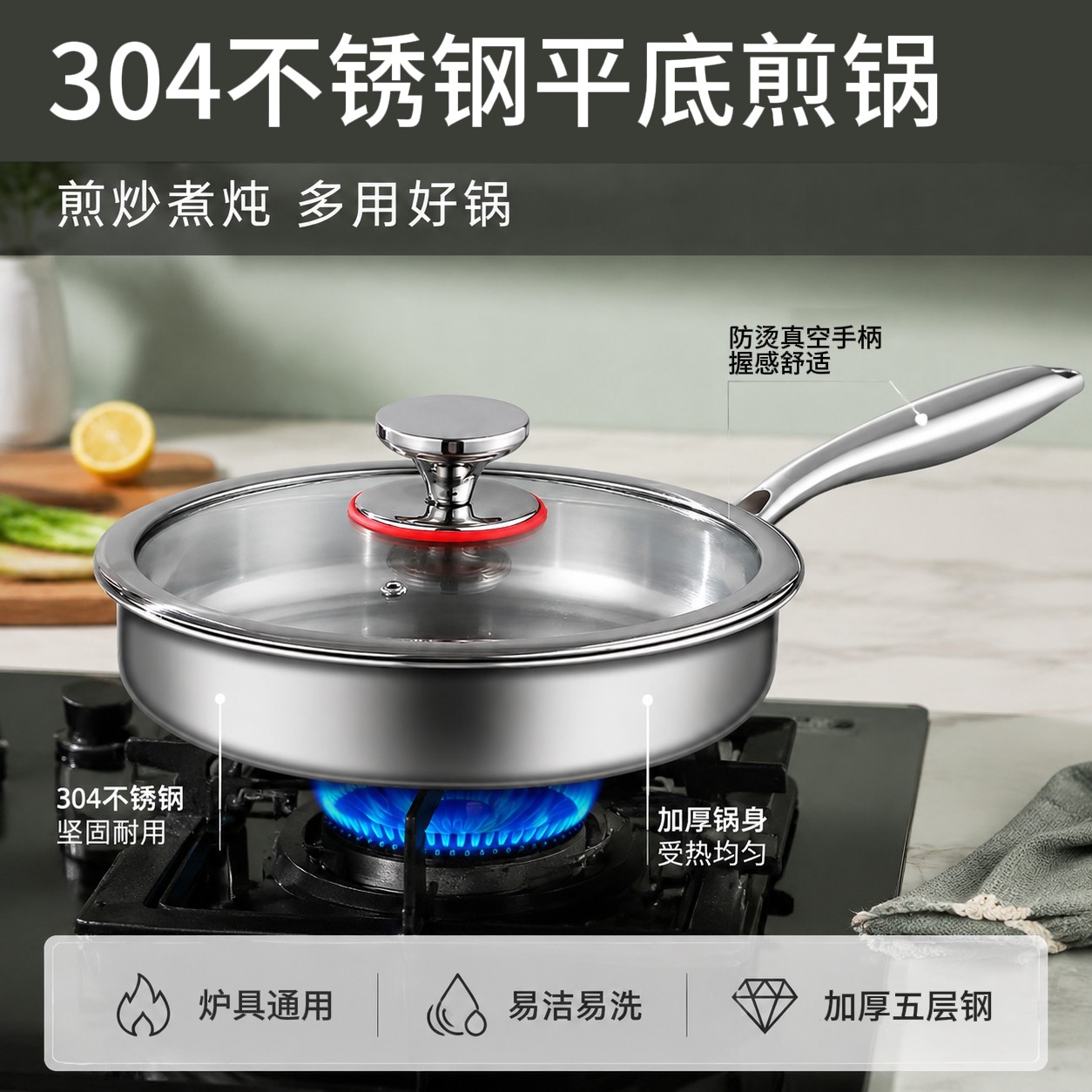 无涂层SUS304不锈钢平底家用不粘锅炒菜牛排煎锅电磁炉燃气灶通用