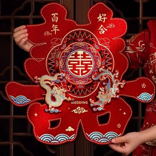 喜字贴结婚专用大门喜字窗户门房间门囍字贴门大喜字贴纸婚房布置