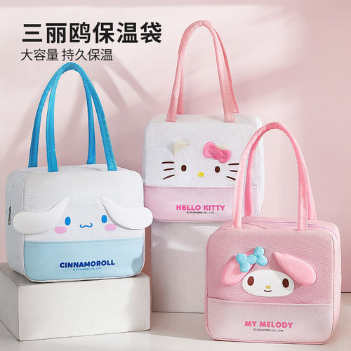 三丽鸥饭盒手提袋便当包带饭专用小学生上班族铝箔加厚保温袋餐包