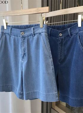 梨形身材阔腿牛仔五分裤Pear-shaped body wide-leg denim shorts
