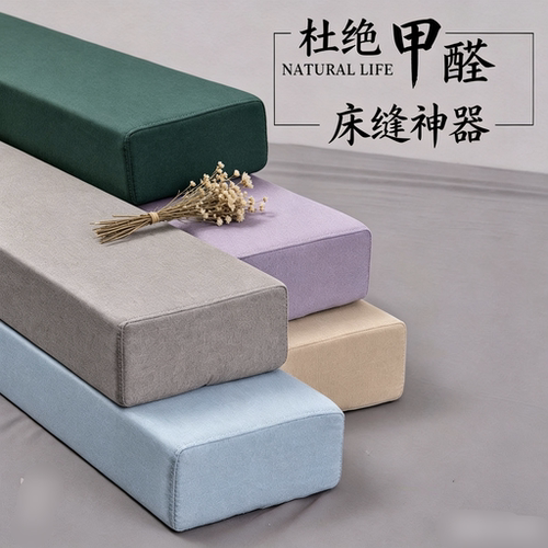 可定制填充床边床头缝隙加宽拼接填缝神器拼接婴儿床海绵床垫加长