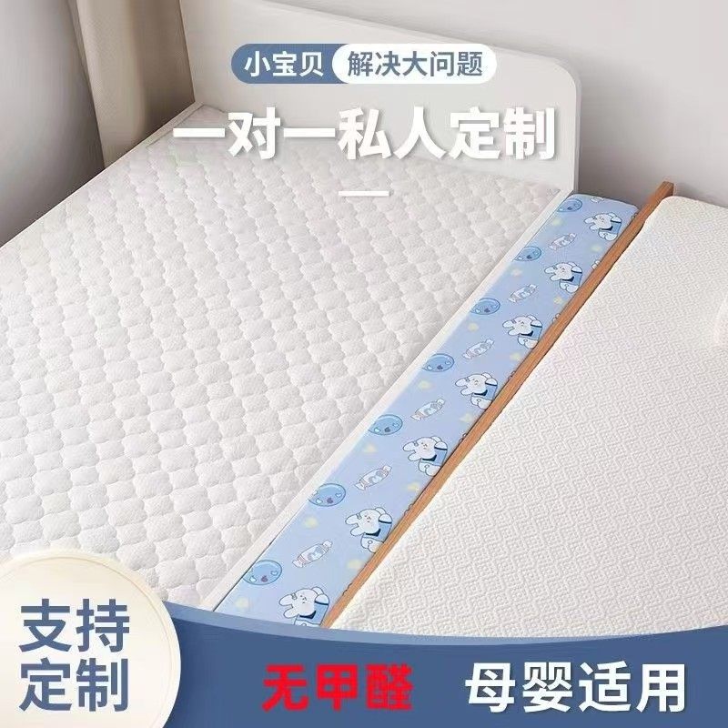 床缝填充神器长条缝隙床头边填充拼接床垫婴儿床垫拼接大床加长宽,居家布艺,床头靠垫,淘宝优惠券,粉丝福利购,淘宝优惠卷
