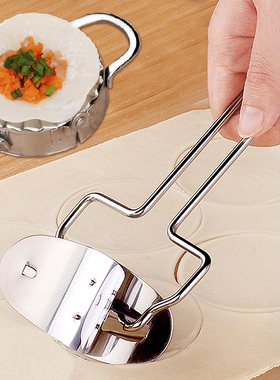 包饺子神器家用厨房小型自动切压饺子皮水饺皮机做工具不锈钢模具