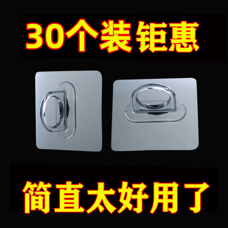 环形挂钩多功能粘钩免打孔窗帘杆托支架厨房浴室置物架粘贴固定器
