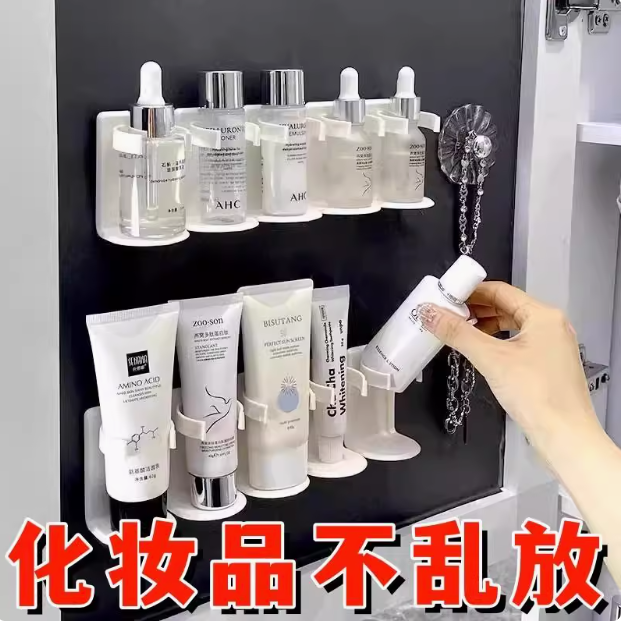 镜柜门后收纳架收纳盒壁挂卫生间收纳浴室护手霜牙膏洗面奶置物架