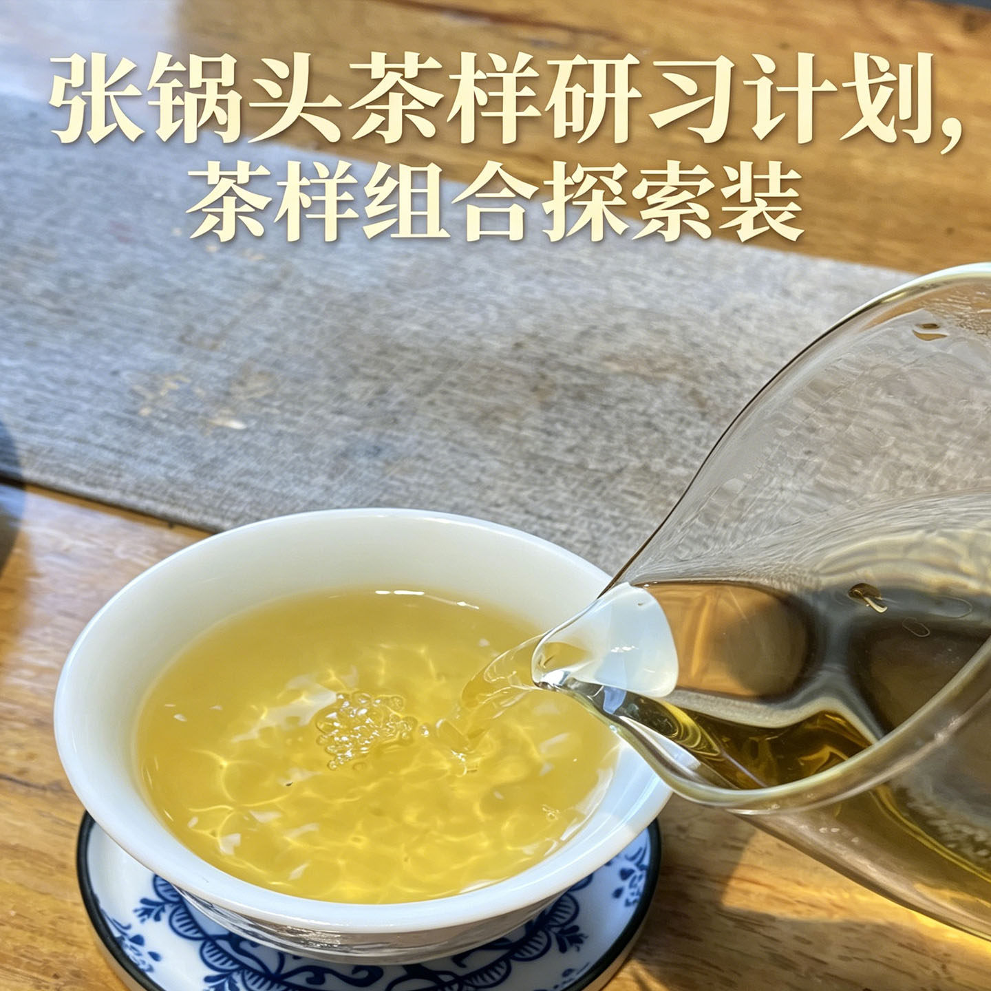 云南易武临沧布朗山帕沙景迈普洱生茶熟茶茶样试喝装古树大树包邮