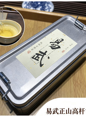 易武高杆古树龙珠 核心产区小沱茶 花香扬云南普洱茶生茶盒装包邮