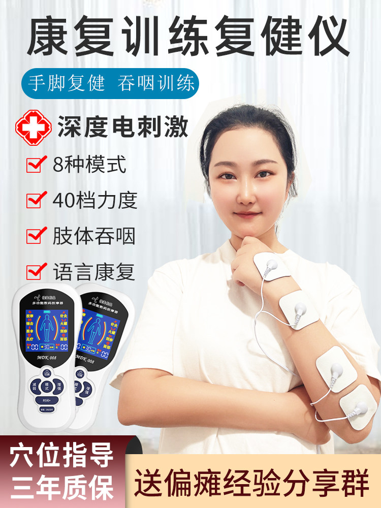 手部手脚康复训练器材老人手功能锻炼手脚腿部肌肉放松手指按摩器