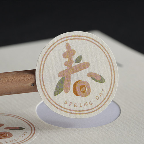 标签logo贴纸定制加厚加粘