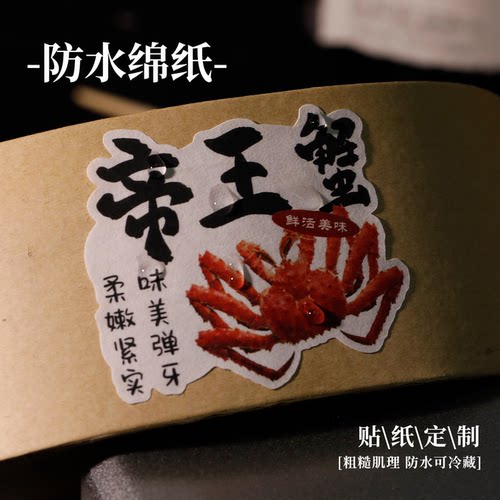 防水绵纸|有纹理|免费设计