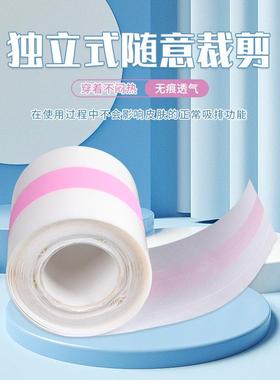 push gather invisible elastic sagging breast stickers up