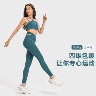 High Pants Lifting Yoga Hip Cross Nude Waistline Waist