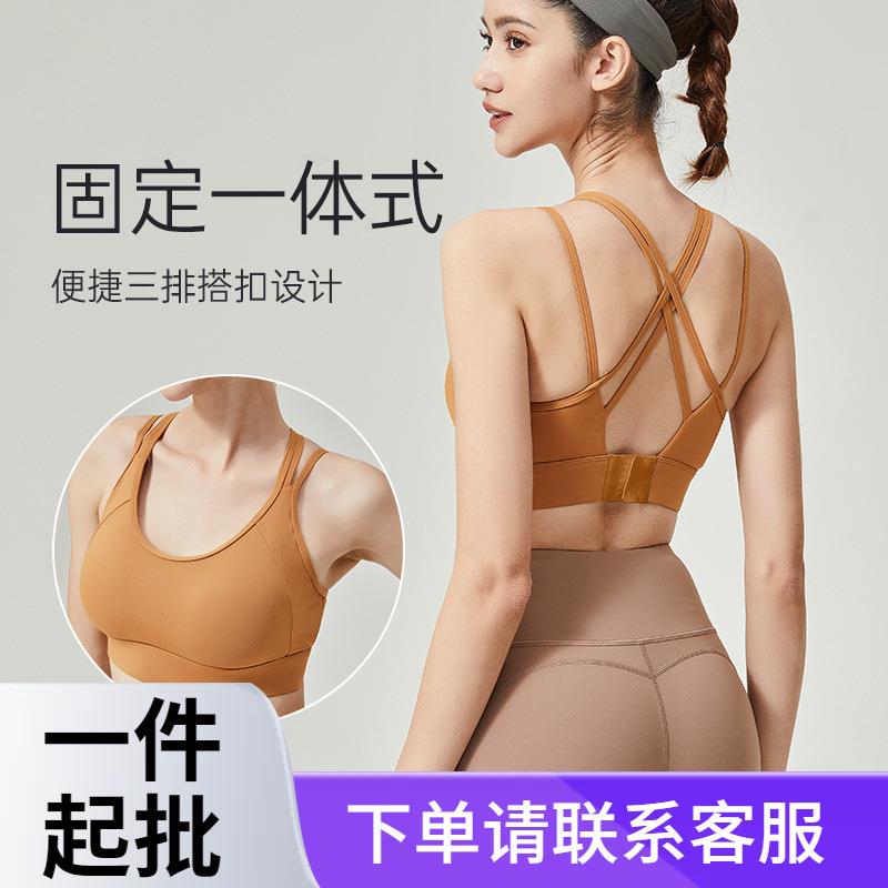 cross-back shoulder bra straps straps fixed sports thin
