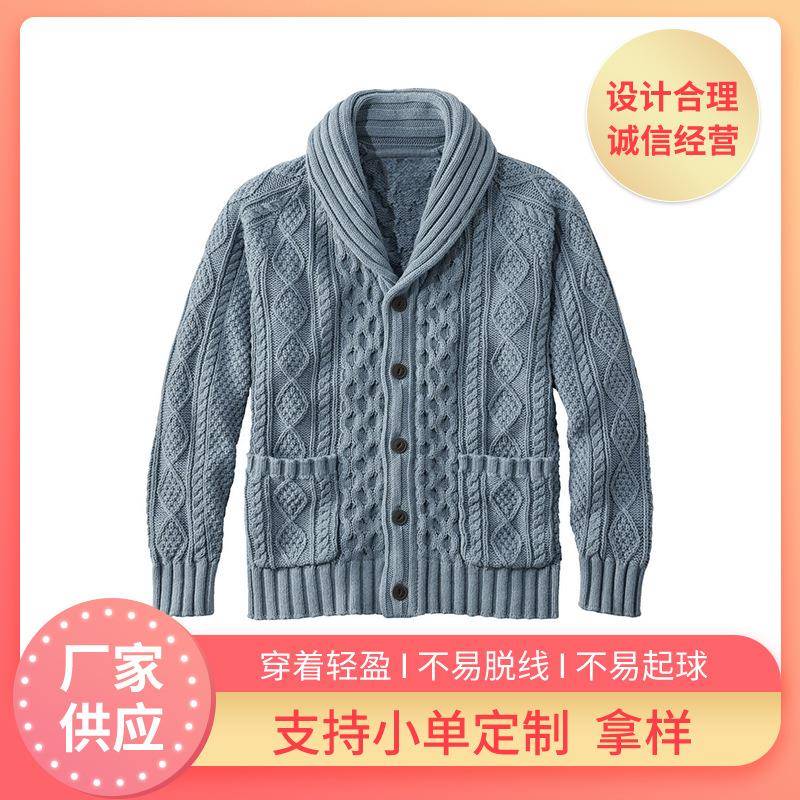 wear outer sleeve long color solid men for sweater casual