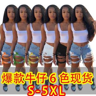 Women's Sexy Ripped Tassel Light Washed Jeans