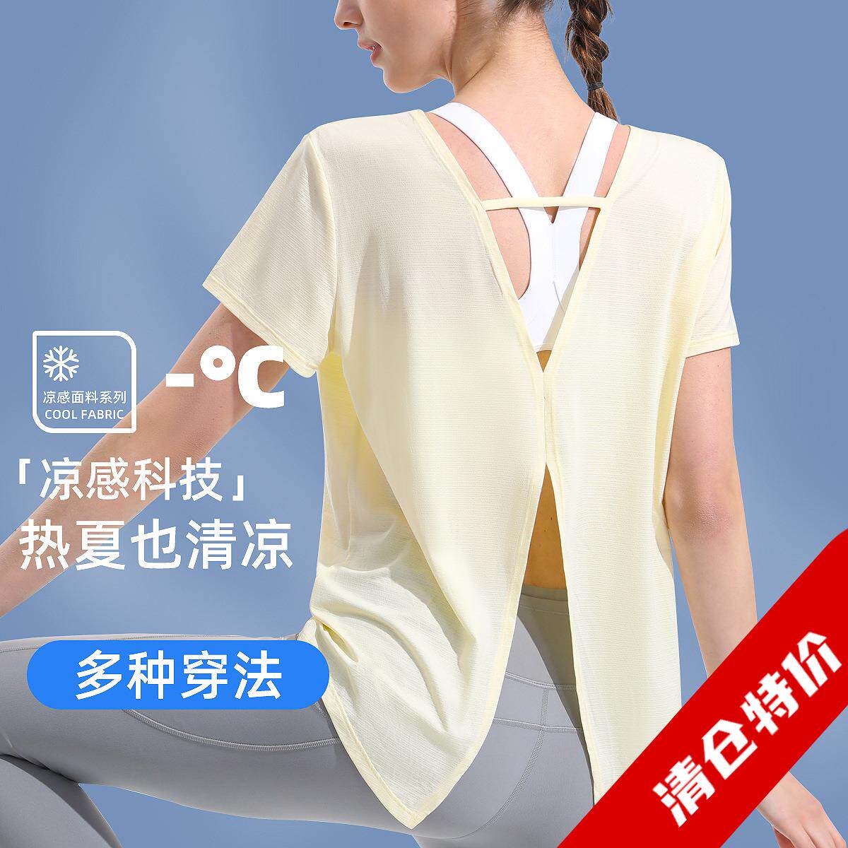 sweat-absorbent sleeves short V-neck slits back beautiful