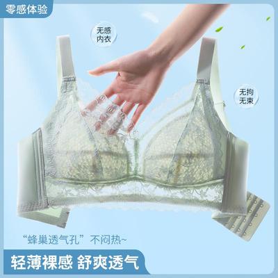 Breathable thin style big breasts small underwear womens