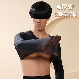 care high Hyaluronic skin ultra thin mens acid clothing