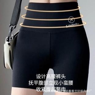 thin womens style belly hip Shark lifting pants