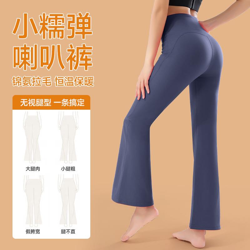 Plush yoga pants for women warm and fleece-lined high waist
