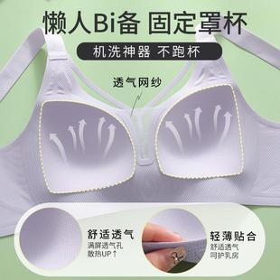 chest seamless Beautiful breathable underwear womens