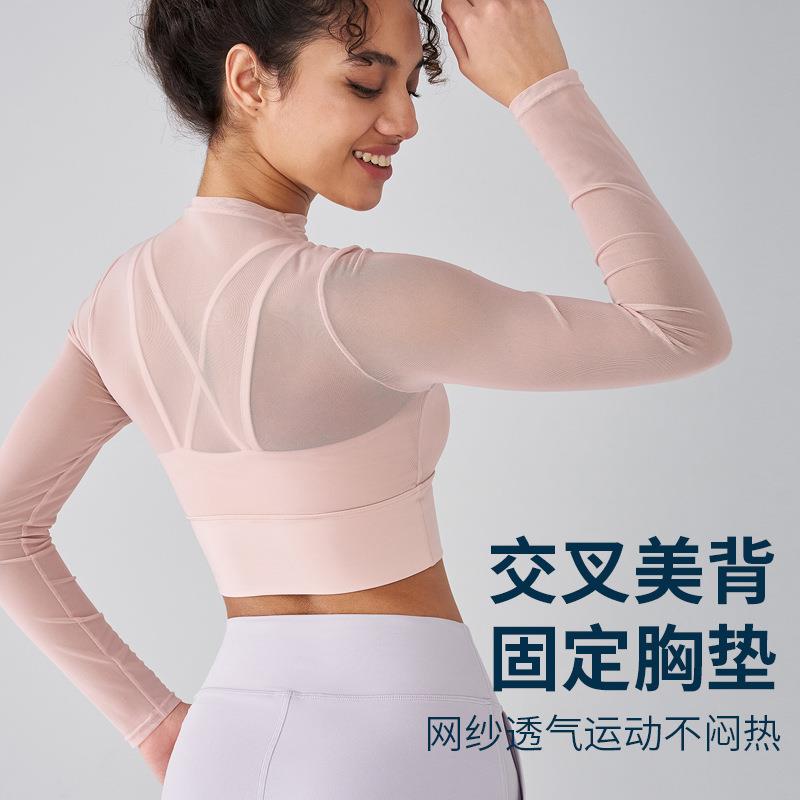 Mesh Yoga Wear Long Sleeves with Chest Pads Running Quick