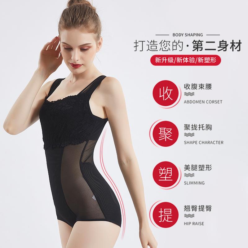 belly-tightening one-piece for body underwear tool slimming