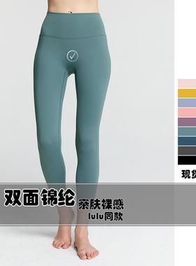 pants womens quick-drying tight elastic sanded high pants