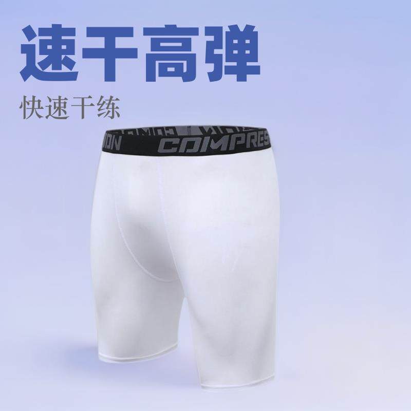 running track yoga Sports training shorts and compression