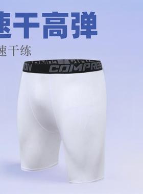 running track yoga Sports training shorts and compression