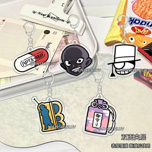 名侦探柯南周边亚克力钥匙扣可爱学生书包挂件饰品基德小黑人胶囊