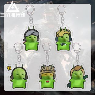 三角洲行动游戏周边钥匙扣可爱外星猫红狼牧羊人亚克力书包挂件