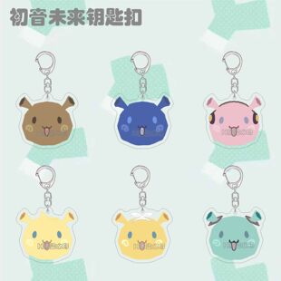 初音未来周边钥匙扣Q版镜音铃meiko kaito可爱团子表情包书包挂件