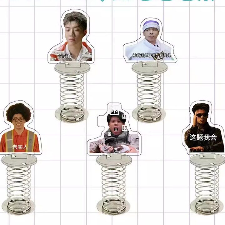 wokenday法老杨和苏小精灵表情包周边亚克力车载弹簧摇摇乐摆件图片