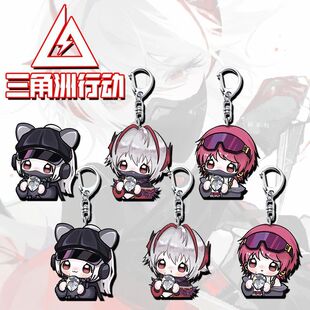 三角洲行动红皮麦晓雯蛊露娜周边亚克力钥匙扣学生书包挂件饰品