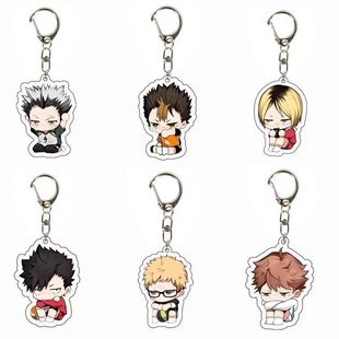 排球少年钥匙扣日向翔阳影山飞雄孤爪研磨动漫亚克力双面书包挂件