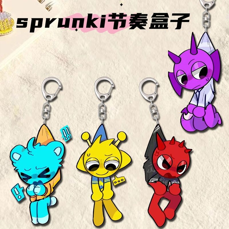 sprunki节奏盒子钥匙扣周边背包学生书包饰品朋友挂件学生好朋友