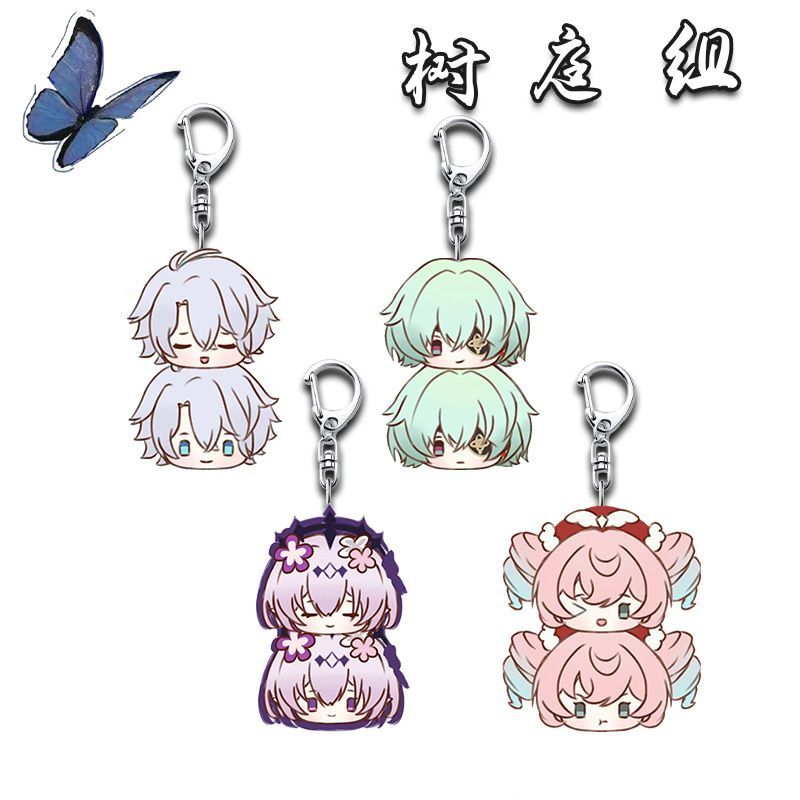 崩坏星穹铁道树庭组可爱周边钥匙扣学生书包随身高颜值挂件装饰