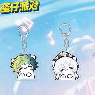 蛋仔派对可爱蓝慈瓦格纳猫猫表情包亚克力书包小挂件送朋友小礼物