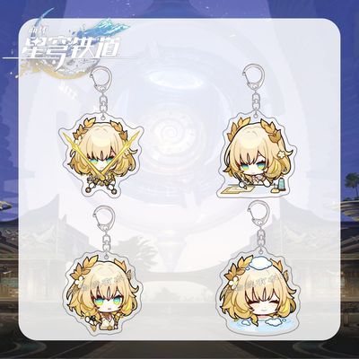 崩坏星穹铁道游戏周边阿格莱雅表情挂件学生书包亚克力饰品钥匙扣