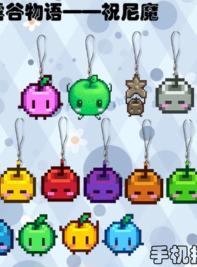 Stardew Valley星露谷物语祝尼魔自制亚克力挂件手机链游戏周边