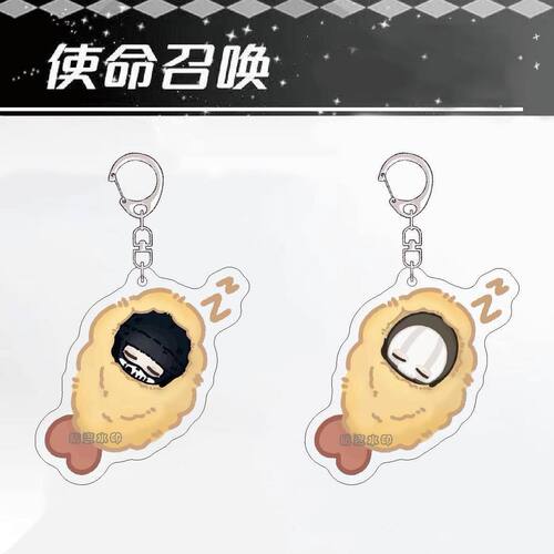 使命召唤游戏周边钥匙扣可爱炸虾睡袋keegan ghost亚克力书包挂件