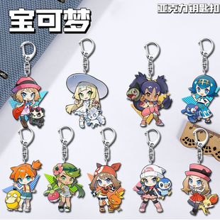 宝可梦钥匙扣挂件周边卡通动漫可爱亚克力学生书包高颜值精美礼物
