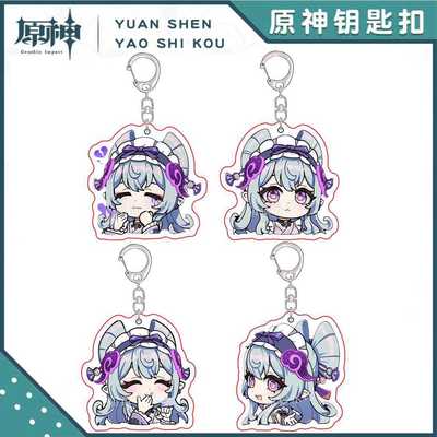 原神梦见月瑞希表情包可爱卡通游戏周边亚克力背包装饰挂件小礼物